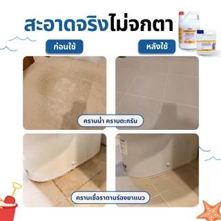 Hypro Plus : น้ำยาล้างห้องน้ำ ( ไฮโปรพลัส ) ขนาด 1 ลิตร ของแท้ 100% กำจัดคราบหินปู และคราบสกปรกในห้องน้ำ