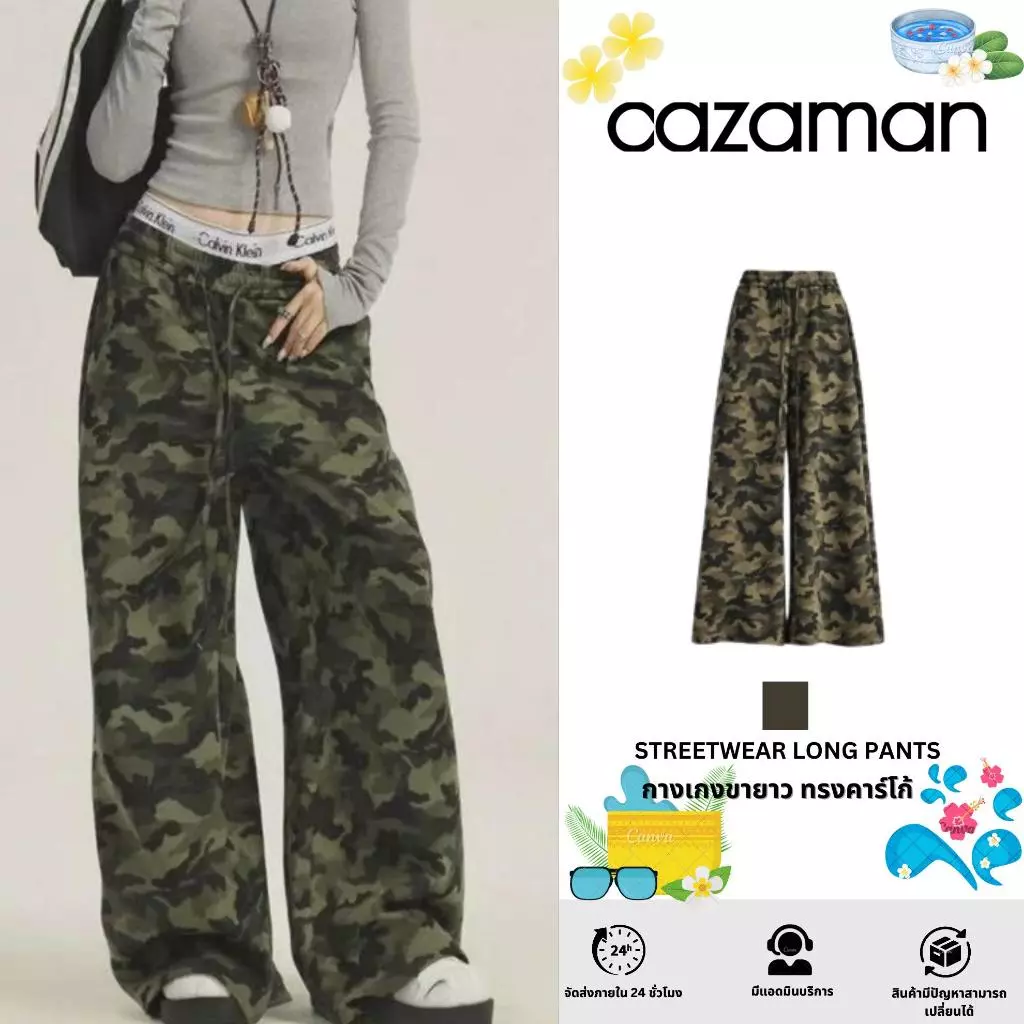 CAZAMAN กางเกงวอร์ม กระเป๋าข้าง คาร์โก้ กางเกงขายาวเอวสูงทรงกระบอก ลายทหาร X39