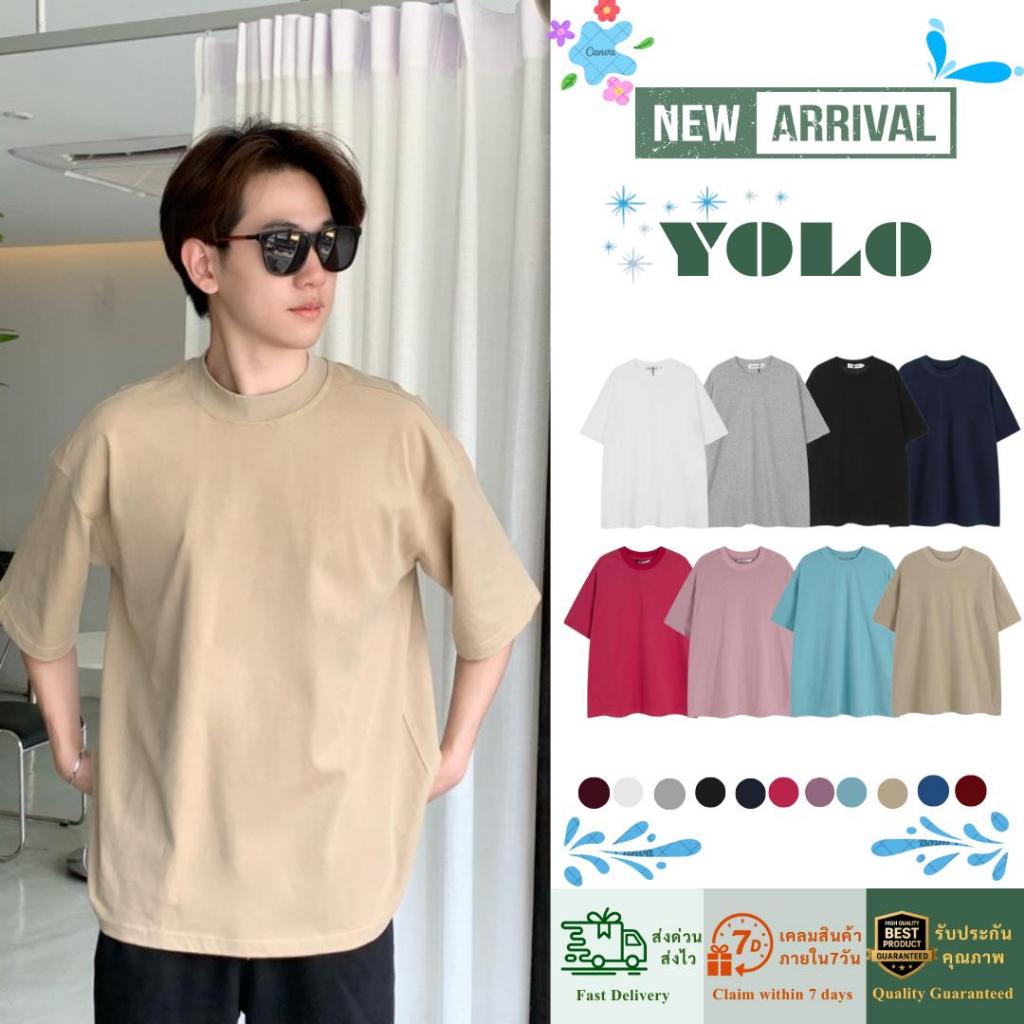 YOLO เสื้อยืด OVER SIZE เสื้อยืดโอเวอร์ไซส์ เสื้อคอตตอน คอฟิต สีพื้น 2340