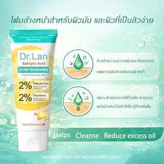 Dr.Lan โฟมล้างหน้า BHA กรดซาลิไซลิก ลดสิว ควบคุมความมัน ทำความสะอาดล้ำลึก สำหรับผิวเป็นสิว