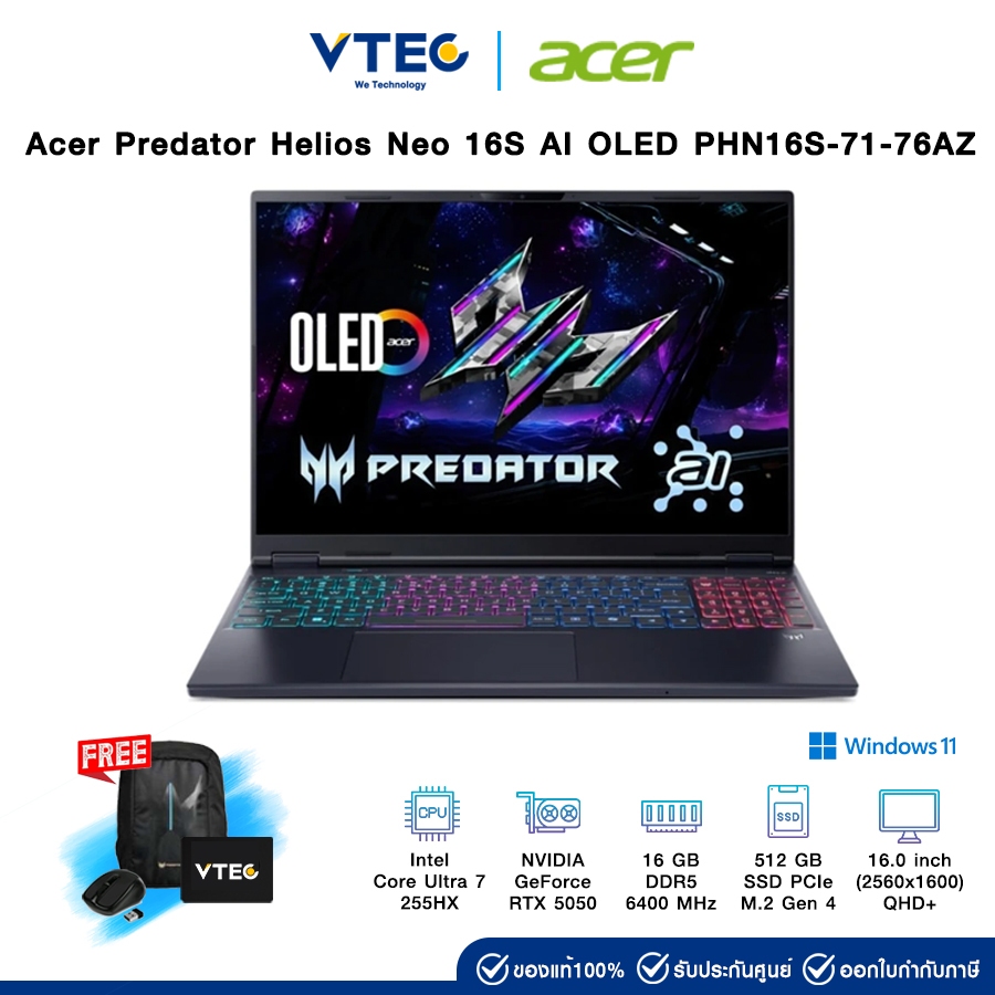 Acer Predator Helios Neo 16S AI OLED PHN16S-71-76AZ | Ultra 7 255HX | RTX 5050 | 16GB | 512GB M.2 | 