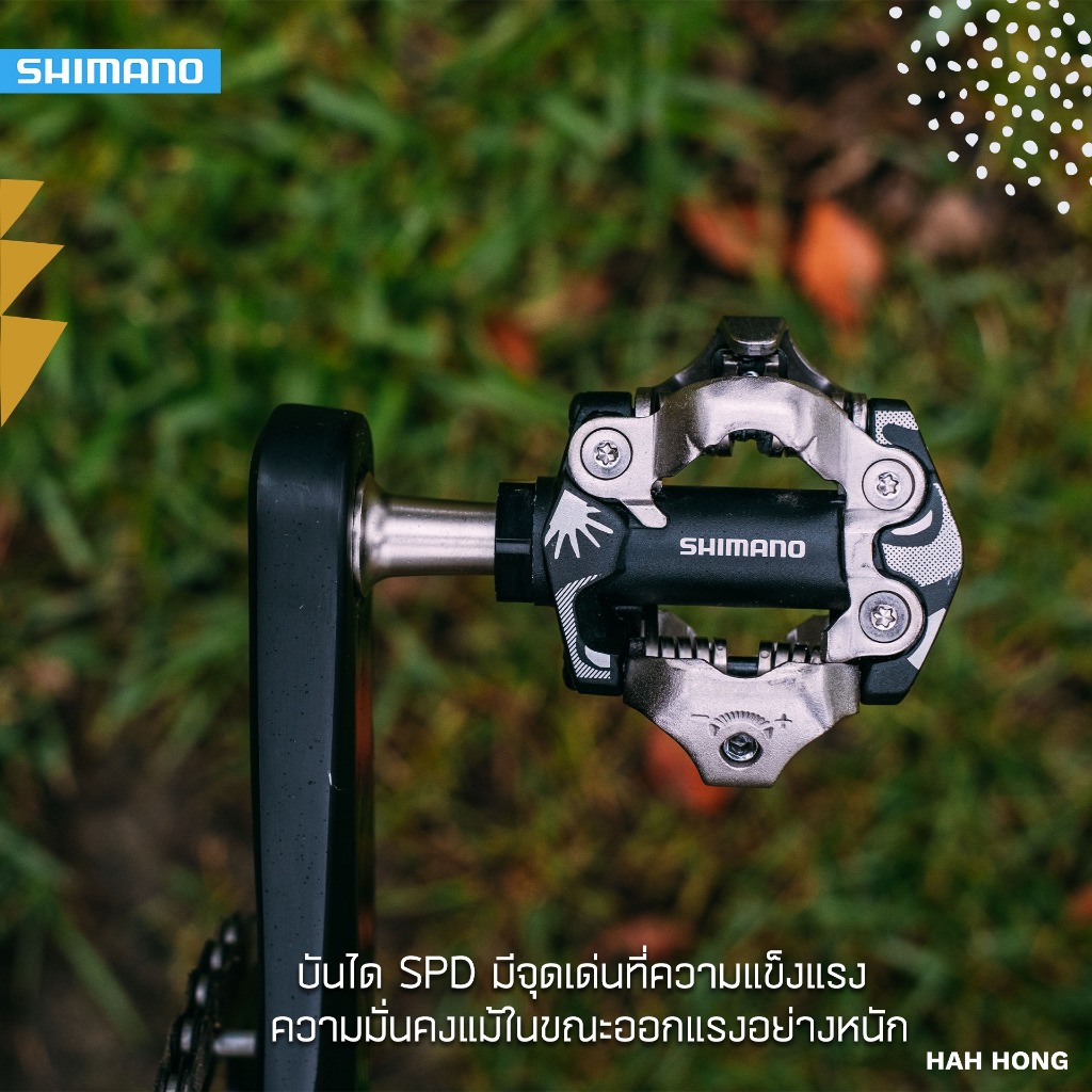 บันไดจักรยาน SHIMANO รุ่น GRX PD-M8100-UG รุ่นพิเศษ LIMITED EDITION SPD PEDAL สินค้าบริษัท