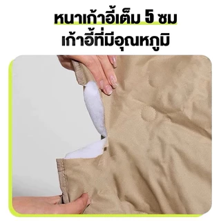 Yegey【ซื้อ 1 แถม 1】 เก้าอี้กลางแจ้ง เสริม โซฟา Cotton นุ่มสบายขึ้น ถุงเก็บของแถมฟรี เกียร์สามปรับได้ เก้าอี้สนาม