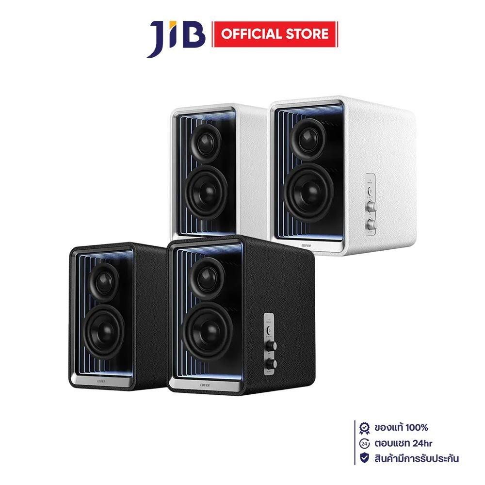 BLUETOOTH SPEAKER (ลำโพงบลูทูธ) EDIFIER QR65