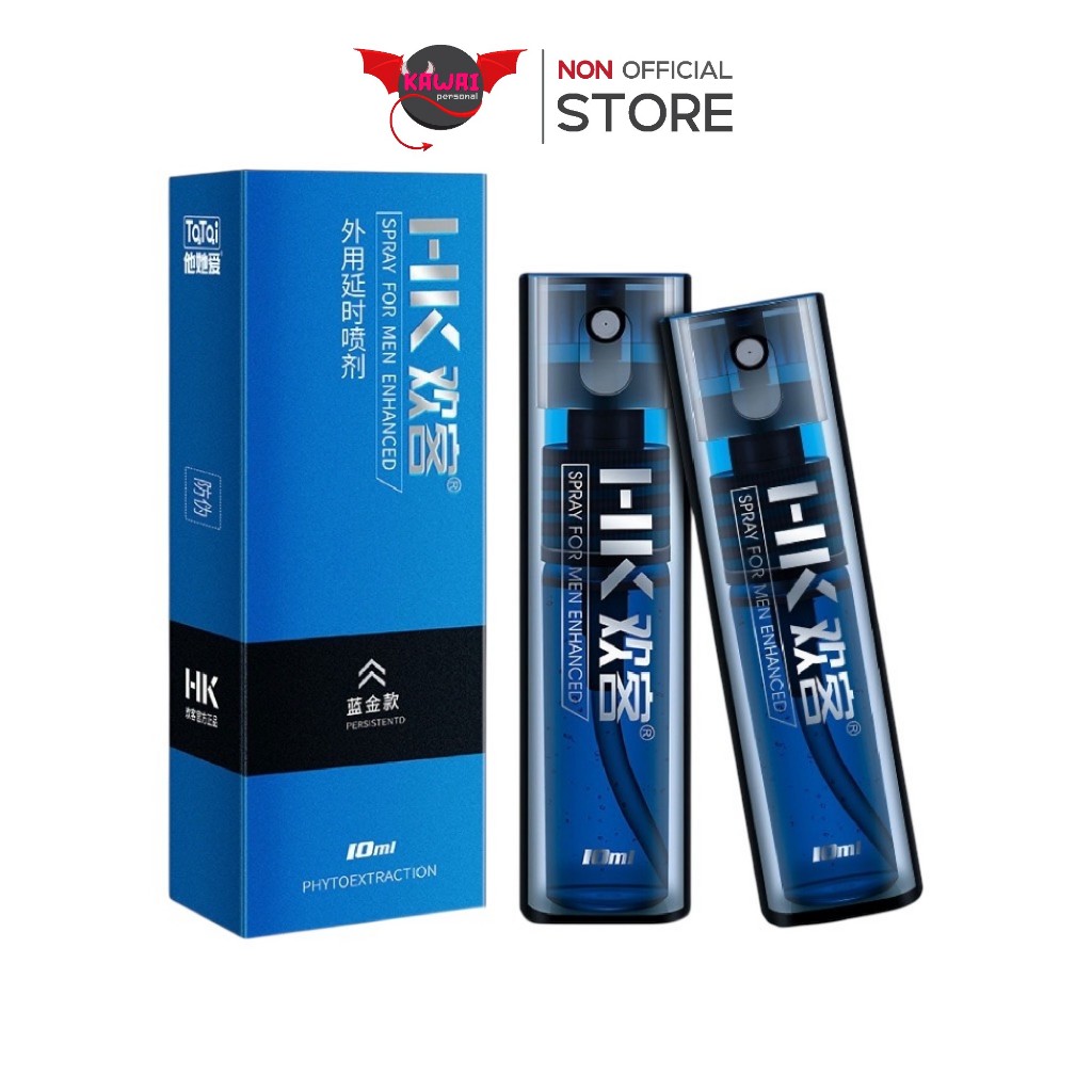 TATAI รุ่น HK สเปรย์ ผลิตภัณฑ์เพื่อเสริมสุขภาพชาย 10 ml ขนาดพกพา