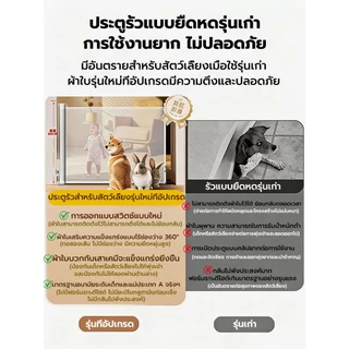 ที่กั้นสัตว์เลี้ยง รั้วยืดหดได้แข็งแรง ติดตั้งง่ายไม่ต้องเจาะผนังประตูกั้นบันไดม่านรั้วกันสุนัขติดตั้งง่าย110/150/180cm