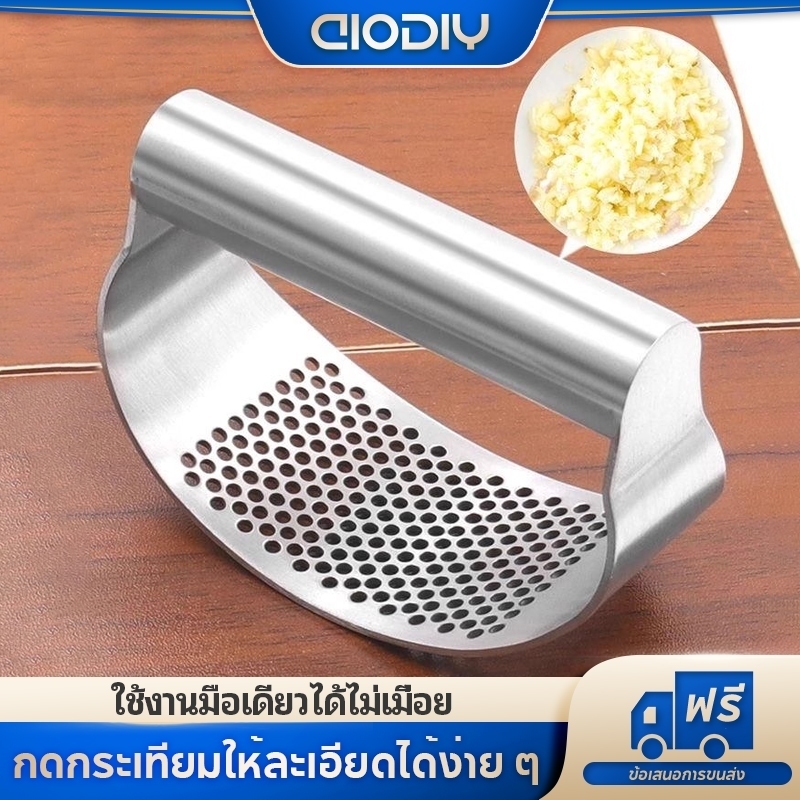 AIODIY เครื่องบดกระเทียมมือกด สแตนเลส430 กันสนิม บดเร็ว ไม่ต้องใช้แรง ทำความสะอาดง่าย สำหรับครัว