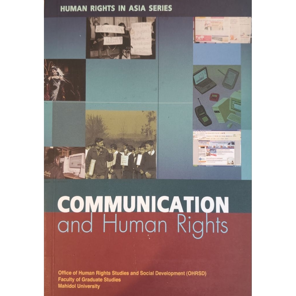 Communication and Human Rights Office of Human Rights Studies , Mahidol University สภาพอ่านห้องสมุด
