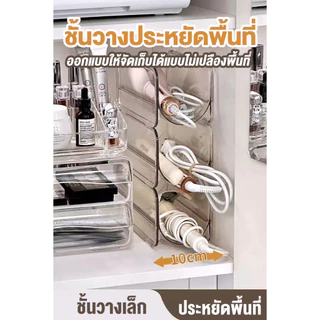 ชั้นวางของ อุปกรณ์จัดเก็บหวี ไดร์เป่าผม ไม่ต้องติดตั้งสามารถวางซ้อนกันได้ ใช้ได้ทั้งห้องน้ำและครัว