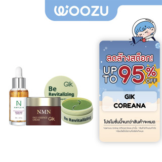 [Clearance Sale] GIK Products | Limited Stock