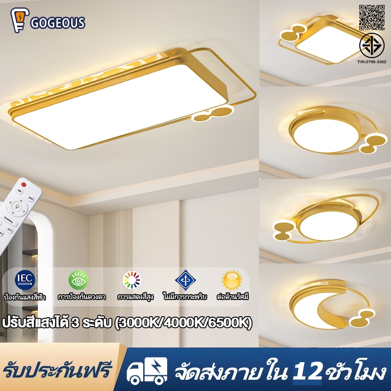GOGEOUS โคมไฟเพดาน led สำหรับทางเดิน/ระเบียง/ห้องโถง สไตล์มินิมอลเรียบง่าย ไฟสว่างสูง ประหยัดพลังงาน ไฟห้องนอน ไฟเพดาน