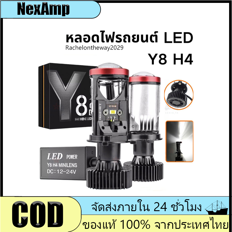 【1คู่】หลอดไฟรถยนต์ หลอดไฟ LED Y8 Y7 Y6  LED ไฟหน้าหลอดไฟ 4200LM 40W รถยนต์ไฟ ไฟหน้า led หลอดไฟหน้า