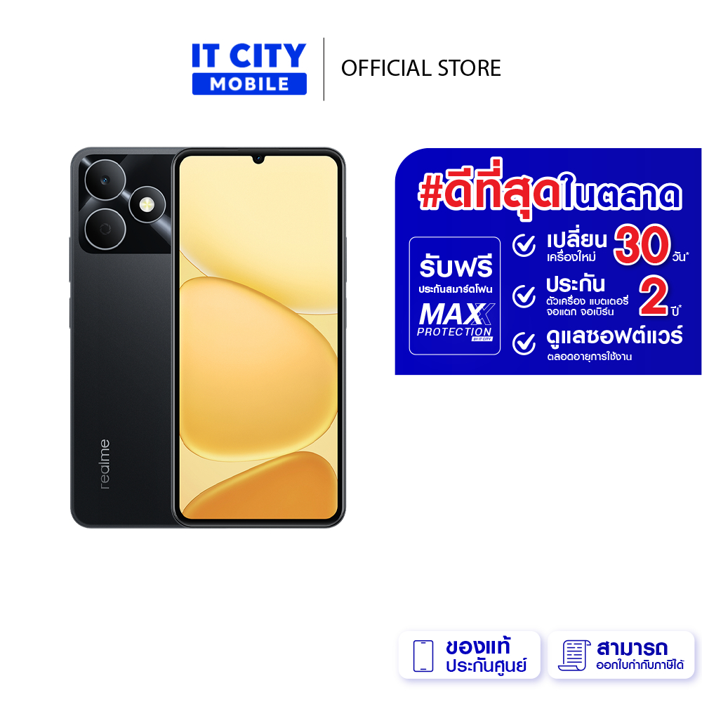 สมาร์ทโฟน REALME Note 80 4+64 GB (RMX5388) จอ 6.74นิ้ว 90Hz แบต 6300mAh ประกันศูนย์ไทย