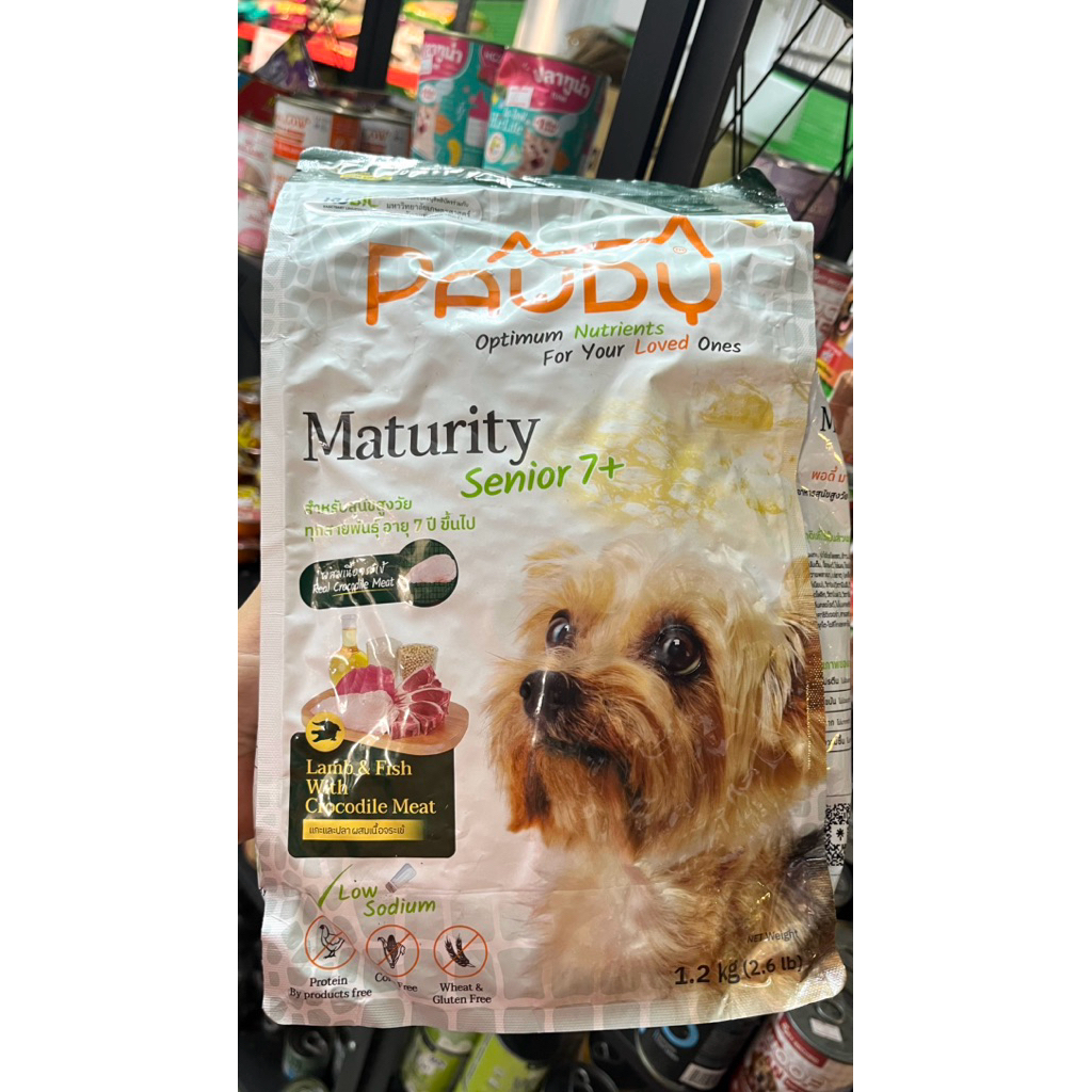 ✅ พร้อมส่ง PAWDY (พอดี้) อาหารสุนัขสำหรับสุนัขสูงวัย อายุ 7 ปีขึ้นไป ขนาด 1.2กิโลกรัม