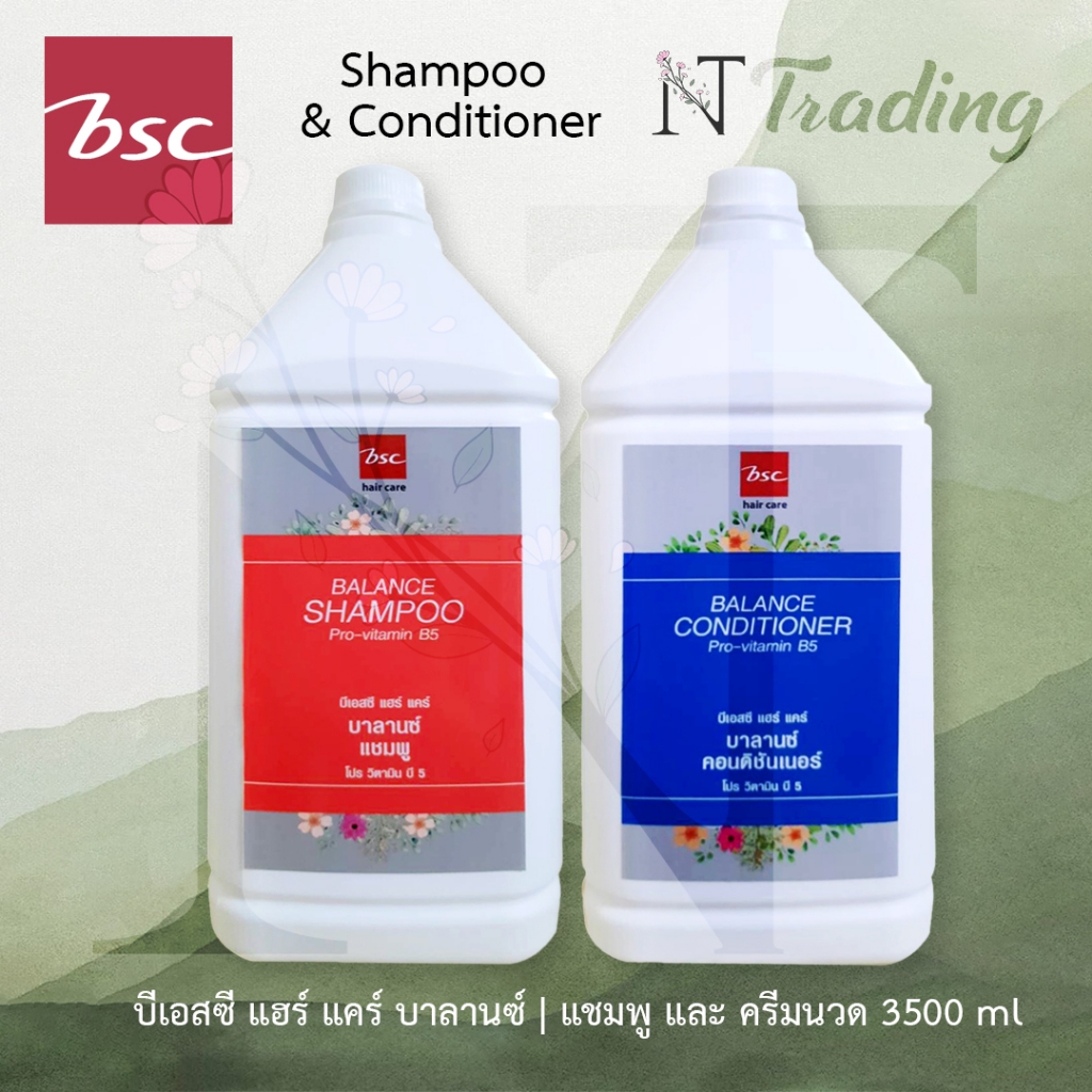 BSC Hair care Balance Shampoo & Conditioner | บีเอสซี แฮร์ แคร์ บาลานซ์ แชมพู และ ครีมนวด (แกนลอน) | 3500ml