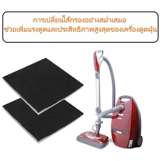แผ่นกรองอากาศตัดขนาดได้สำหรับใช้ทั่วไป กรอง 3 ชั้นประสิทธิภาพสูง สำหรับเครื่องฟอกอากาศ แอร์ กันฝุ่น