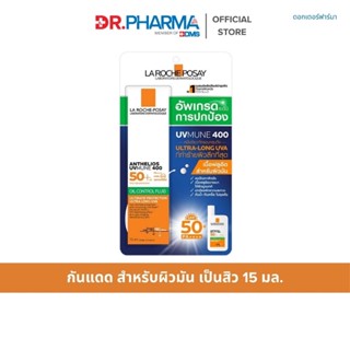 La Roche-Posay Anthelios UVMUNE400 Oil Control Fluid SPF50+ …