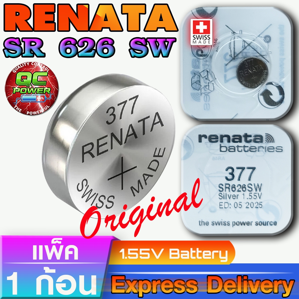 ถ่านกระดุม Renata SR626SW 377 แท้ Swiss Made ไฟดี แรงดันสูง จาก สวิตเซอร์แลนด์ (1ก้อน)