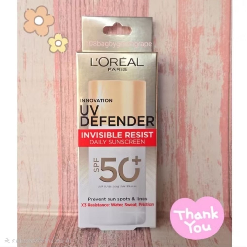 ลอรีอัล ปารีส L'Oréal Paris UV Defender Invisible Fluid SPF50+ PA++++ 50ml