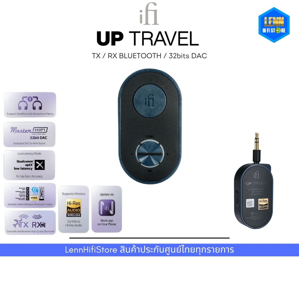 iFi UP Travel / TX RX / Bluetooth / DAC 32bits / Bluetooth /  LENNSHOP