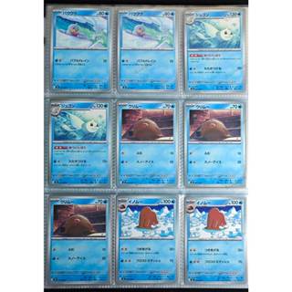 [พร้อมส่ง]  Pokemon การ์ดโปเกมอน Japanese ver.Inferno X [M2]…