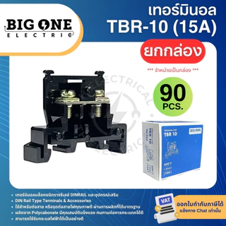 **ยกกล่อง** BIGONE Terminal TBR 600V เทอร์มินอล TBR-10 TBR-20 TBR-30 TBR-60 เทอร์มินอลราง DINRAIL