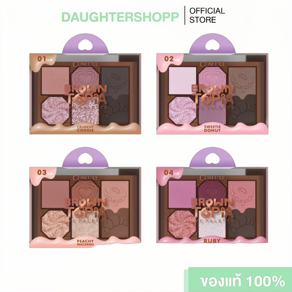 COSLUXE BROWNTOPIA EYE PALETTE  บราวน์โทเปีย อาย พาเลท