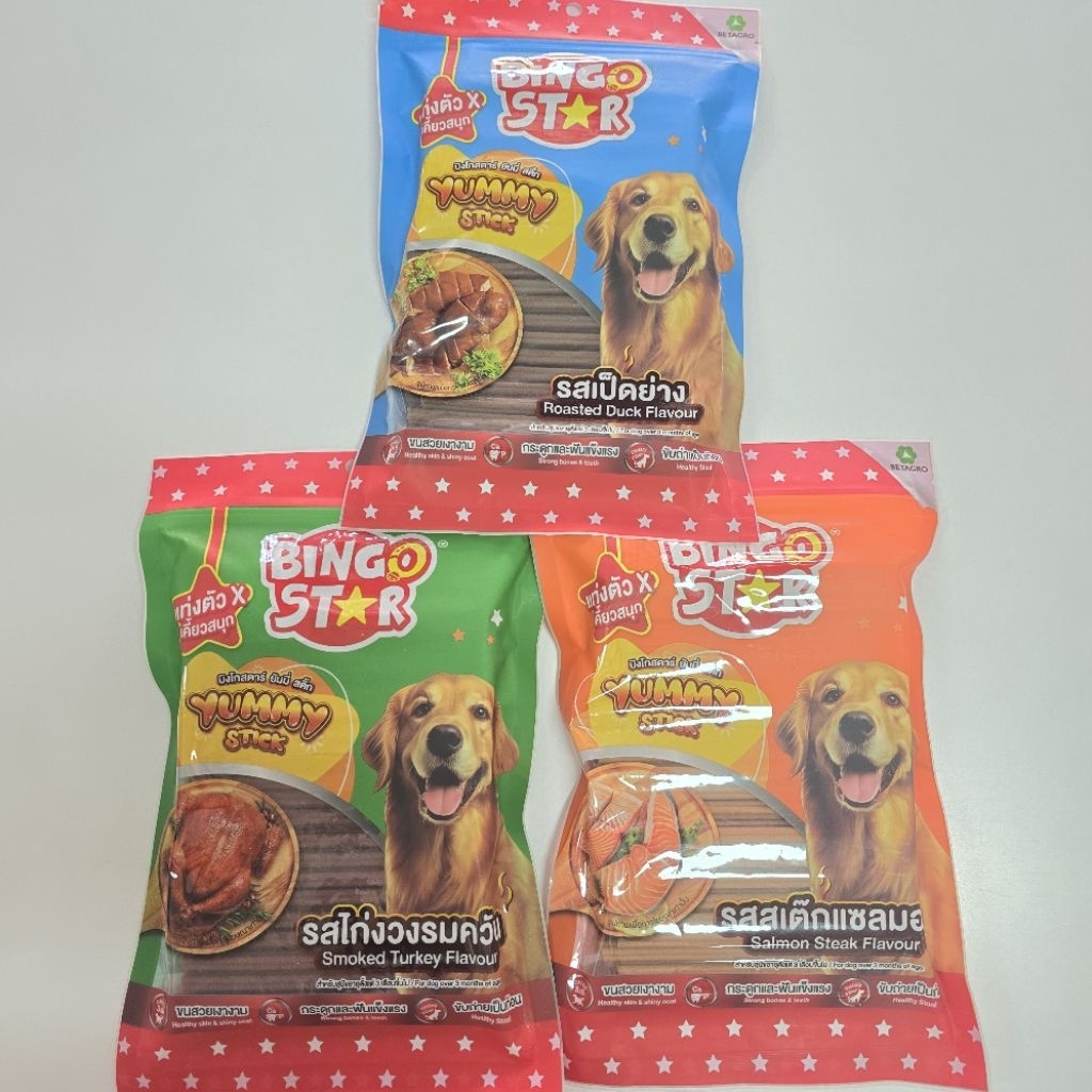 Bingo Star Yummy Stick ขนมแท่งสำหรับสุนัข ขนาด500 กรัม