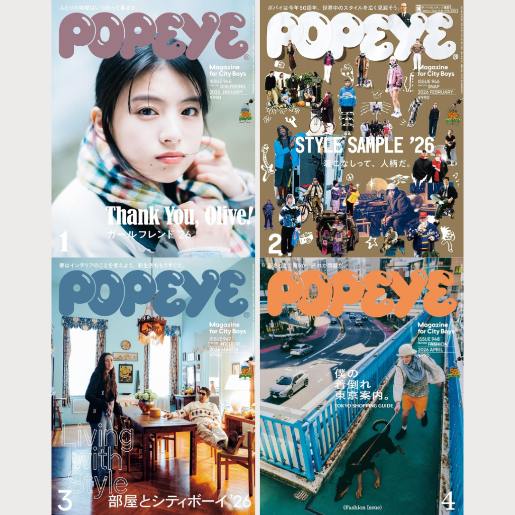 Brand-New POPEYE 1-4 2026 Japanese Magazine for City Boys