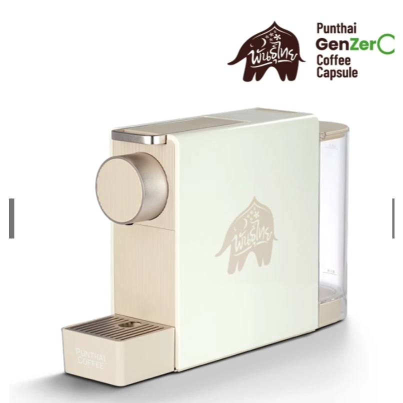 เครื่องชงกาแฟแคปซูลพันธุ์ไทย  สี Rose Gold l PUNTHAI CAPSULE COFFEE MACHINE