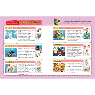 NANMEEBOOKS หนังสือ คุกกี้รันเอาชีวิตรอด เล่ม 40 ในเมืองใต้ทะเล การ์ตูน คุกกี้รัน