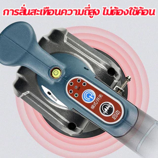 เครื่องสั่นปูกระเบื้อง 21V เครื่องมือปูกระเบื้อง การปรับเกียร์ห้าระดับ เครื่องยกกระเบื้อง เครื่องปูพื้น 30-160cm Tiling