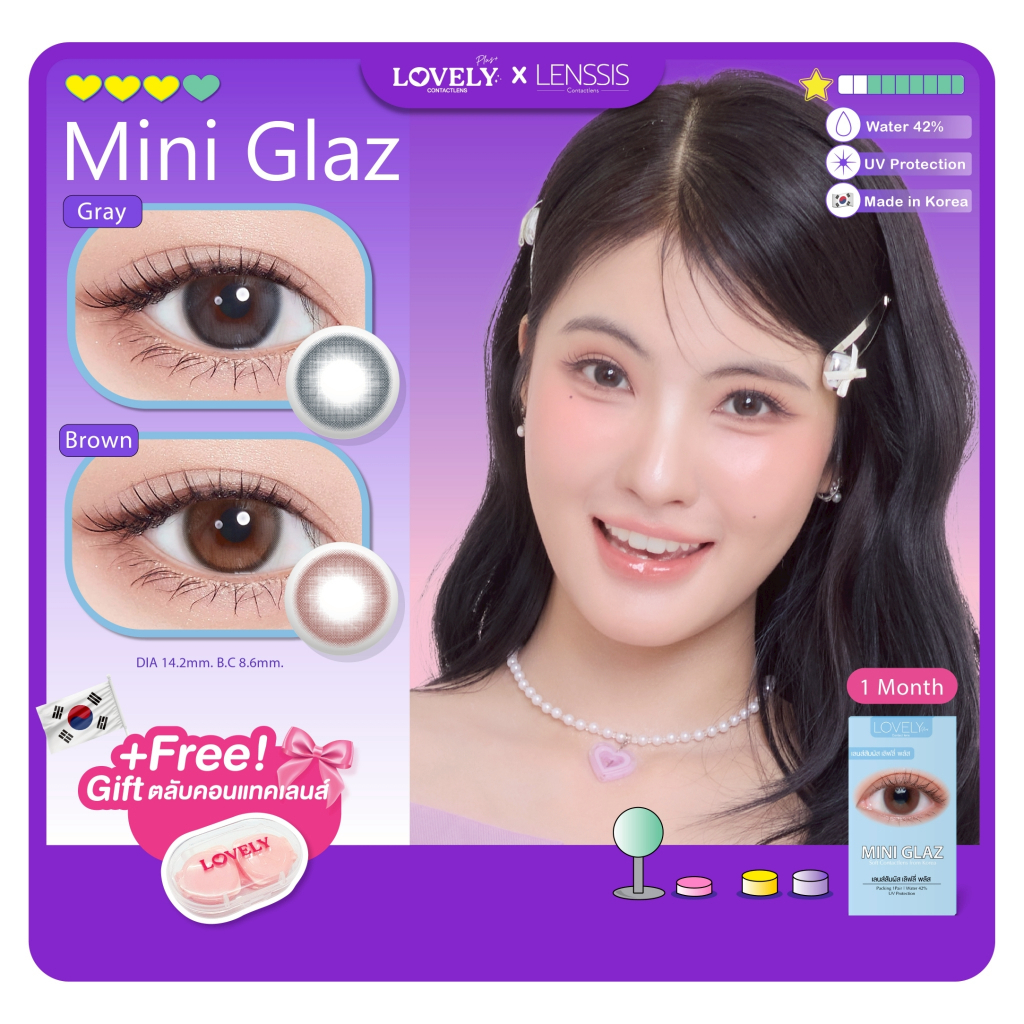 [ของแท้] คอนแทคเลนส์รายเดือน Lovelyplus รุ่น Mini Glaz ดูตาธรรมชาติ ละมุน