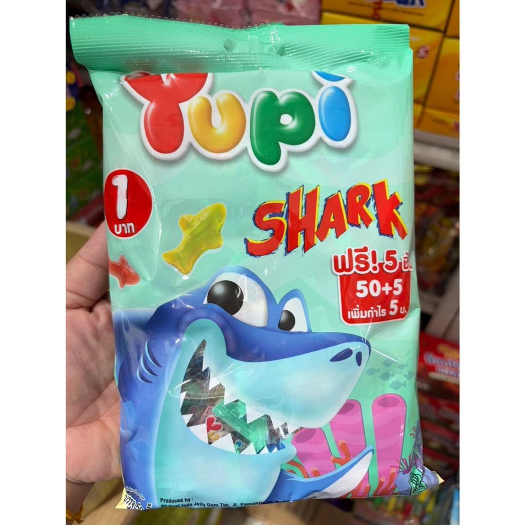 Yupi กัมมี่ รูปฉลาม กับ สตอเบอร์รี่คิส ยูปี้ shark , ยูปี้ strawberry kiss เยลลี่กัมมี่