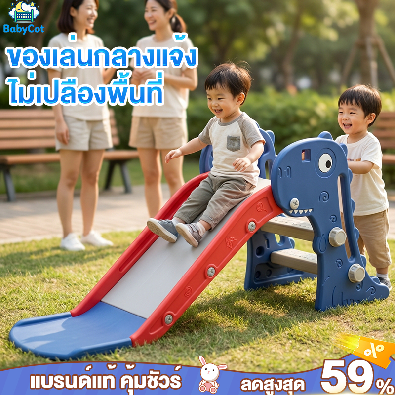 สไลเดอร์ สไลเดอร์เด็ก พับเก็บได้ ของเล่นเด็ก สไลด์เดอร์เดี่ยวรุ่น สีสันสดใส