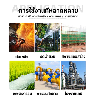 สายส่งน้ำ 1-3นิ้วหนาพิเศษ ท่อส่งน้ำผ้าใบ 50-100 เมตร สายส่งPE