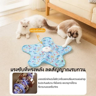 ไฟฟ้าของเล่นแมว หมุนอัตโนมัติ ไม้ตกแมวอัตโนมัติ ชาร์จ USB สิ่งประดิษฐ์แมวตลก สิ่งประดิษฐ์ อัจฉริยะ cat toy ลดความเบื่อ