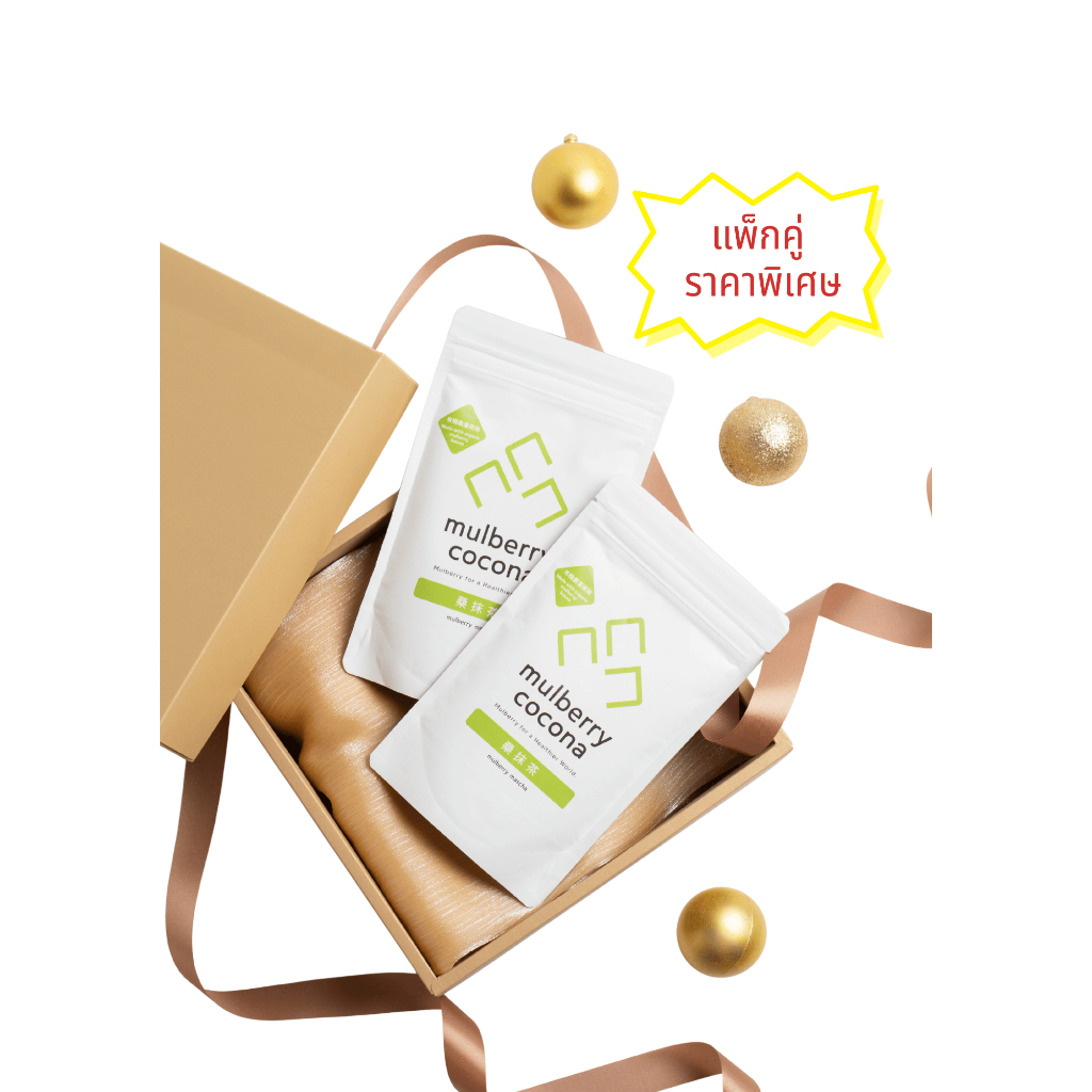 mulberry cocona ใบหม่อนออร์เกนิคแท้ 100% จากญี่ปุ่น | 70g×2 | DNJ จากธรรมชาติ | ชะลอการดูดซึมน้ำตาล |  ไม่มีคาเฟอีน
