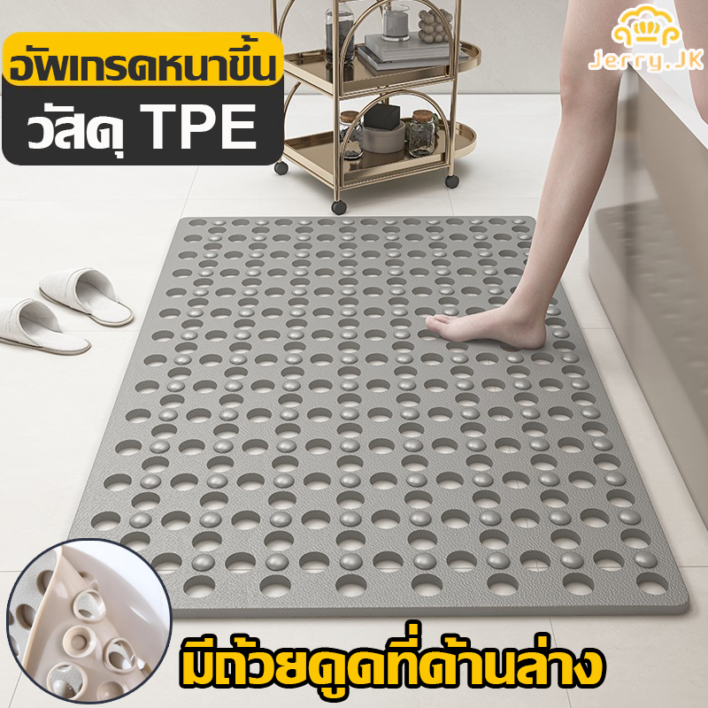 แผ่นรองกันลื่นห้องน้ำ พรมปูพื้น แผ่นรองกันลื่นในห้องน้ำ แผ่นยางกันลื่น พรมกันลื่น PVC วัสดุปลอดภัย ไม่มีกลิ่น