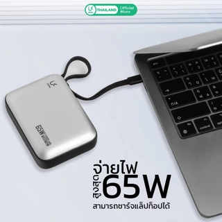 [CCC]UKIKI Powerbank 20000mAh PD65W Super Fast Charge พาวเวอร์แบงค์ชาร์จเร็ว สายในตัว หน้าจอ LED K20