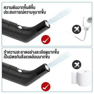 【อัพเกรดใหม่】Portable Bidet 2.3Lโถปัสสาวะหญิงแบบชาร์จไฟได้ Travel Camping Sprayer สําหรับสุขอนามัยทําความสะอาด