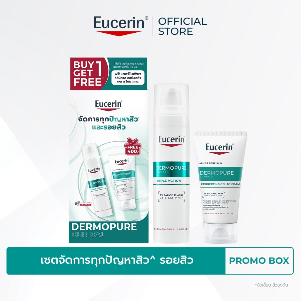 [Buy 1 Get 1 Free] Eucerin DERMOPURE CLINICAL TRIPLE ACTION 40 ML Free DERMOPURE CLINICAL CORRECTING GEL TO FOAM 75 ML