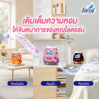 ฟาร์เซ็นท์ เซ็นท์เต็ดเจล เจลหอมปรับอากาศ 200 ก. - Farcent Scented Gel 200 g.