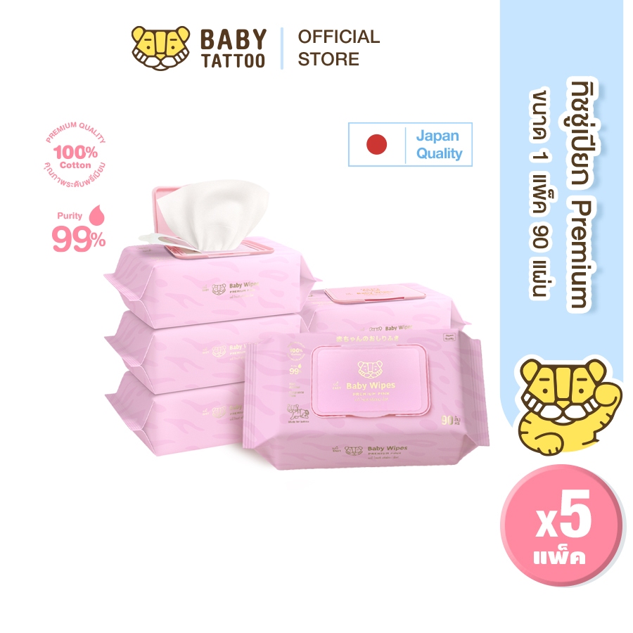 BABY TATTOO ทิชชู่เปียกผ้าแคชเมียร์ baby wipes Premium (ขนาด 90 แผ่น 1 แพ็ค) ทิชชู่เปียก เบบี้ แทททู