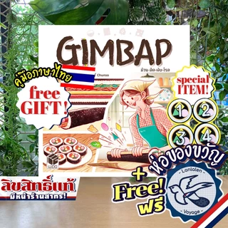 [สินค้าขายดี] Gimbap คิมบับ ม้วน-มัด-พับ-โรล [ยอดขายกว่า 420 กล่อง] ภาษาไทย [TH] เกม WDG [Boardgame]