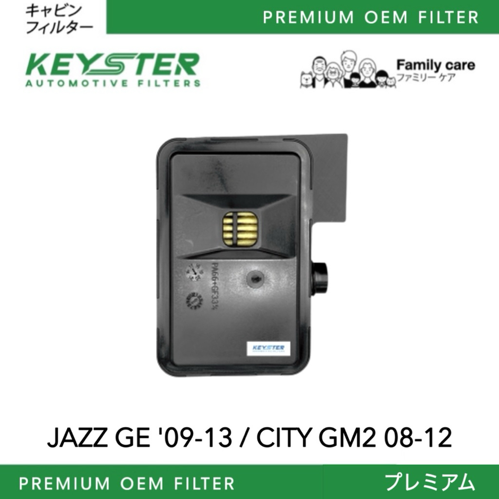 KEY-STER กรองเกียร์(ในเกียร์) JAZZ GE ปี 09-13 , CITY 08-12 เกรด OEM #K-H019E