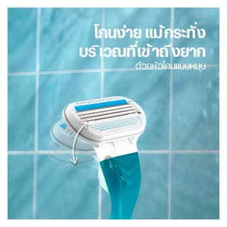 ยิลเลตต์ วีนัส สมูธ มีดโกน 1 ด้าม พร้อมใบมีด 2 ชิ้น Gillette Venus soft Women's Razor 1 + 2 Blades Refills