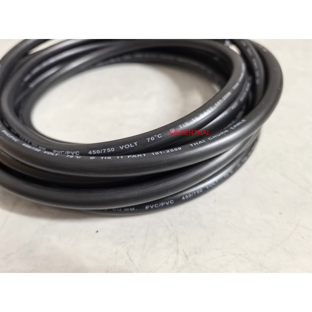 ANT VCT 2x2.5 Sqmm.ตัดยาว 10 เมตร