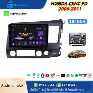 จอแอนดรอย 10นิ้ว ใช้สำหรับ HONDA CIVIC FD 06-11 รถยนต์ พัดลม…