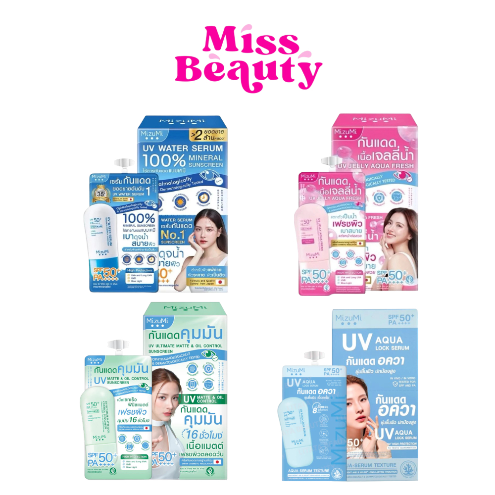 (กล่องx6) Mizumi Uv Water Serum 100% Mineral Sunscreen SPF50+PA+++ มิซึมิ ยูวี วอเตอร์ เซรั่ม กันแดด เบาดุจน้ำ 5 กรัม